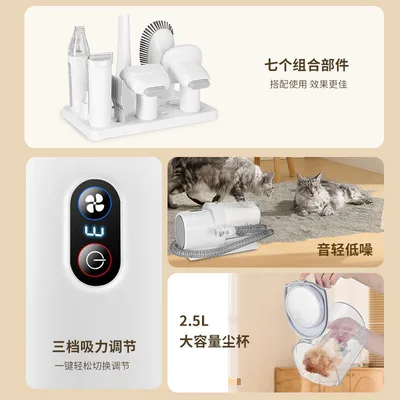 Pet Grooming Vacuum Cleaner Electric Clipper Slicker Brush Kit for Dog Cat